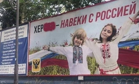Путін доруйновує "русский мир"