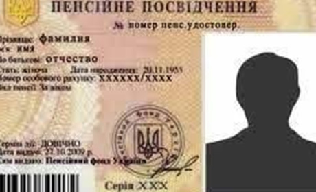 З наступного року в Україні змінюються умови виходу на пенсію за віком: що треба знати