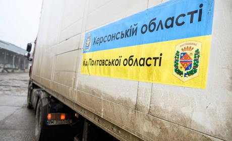 Полтавщина допоможе Херсонщині і Миколаївщині: із бюджету області виділять 20 мільнів гривень