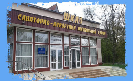 Переселенці на Львівщині зможуть жити у санаторії: де він розташований?