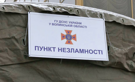 Пункти незламності та станції обігріву в Біляївській громаді: адреси
