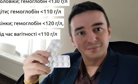 Як не пропити залізо та інші факти про анемію