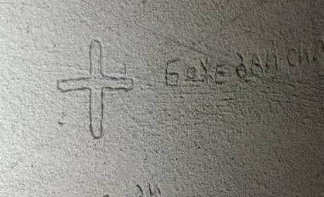 На Херсонщині виявили вже дев'ять катівень ворога, в одній з них була камера для підлітків
