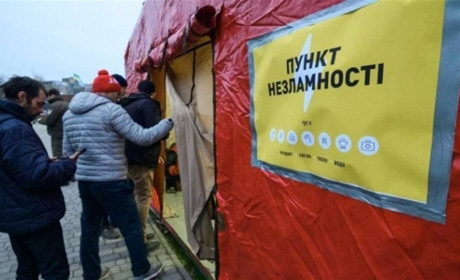 В Україні розгортають Пункти Незламності з освітленням, інтернетом, теплом, водою. Де найближчий