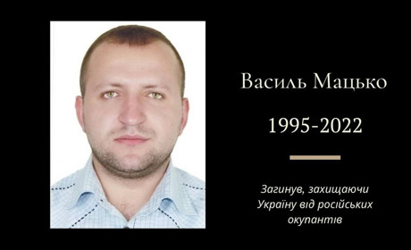 Непосильна плата за волю і свободу: Василь Мацько з Борислава загинув, захищаючи Україну