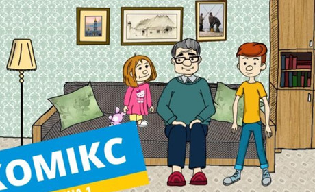 Воєнний комікс для дітей. Розповідаємо про вибухову небезпеку