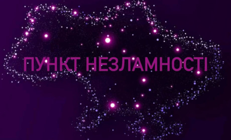 Не лише пункти незламності: на мапі покажуть відкриті магазини, аптеки, заправки і банки