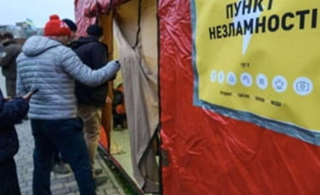 “Пункти незламності” у Трускавці: де шукати та скільки часу працюють