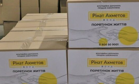 У Добропіллі видають гуманітарну допомогу: що можна отримати?