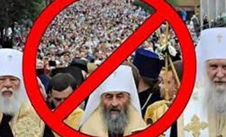Негайно заборонити в Україні російську православну церкву вимагають депутати з Южноукраїнська
