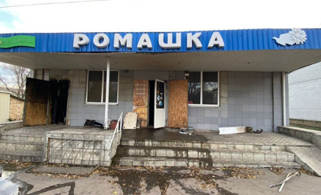 У Межовій спалахнув магазин "Ромашка"