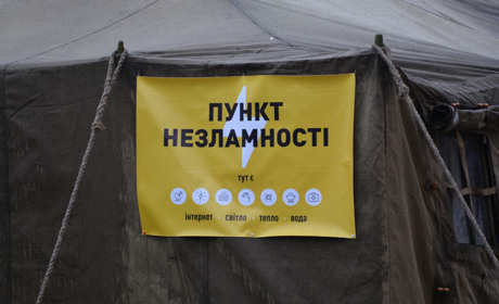 Золотоніські пункти незламності: тепло і затишно як вдома, але в наметі