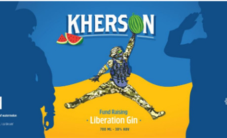 В Австралії випустили джин "Херсон"