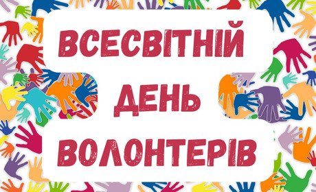 Незламні волонтери Петропавлівщини: вмієте, знаєте, можете все