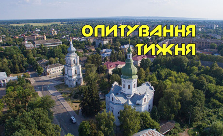 Опитування тижня: чи має для для вас значення, чия церква? Розповідають жителі Переяславщини