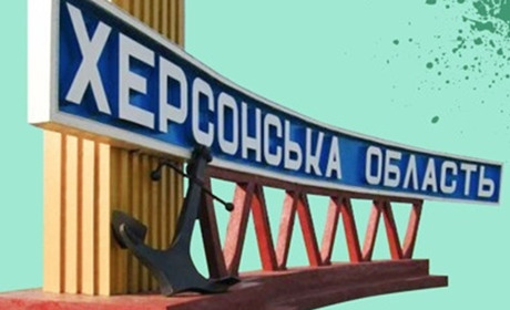 Гуманітарна допомога для евакуйованих херсонців: де можна отримати?