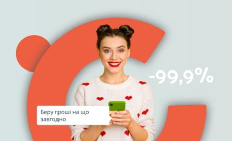 Готівка, картка і кредит: 7 упереджень, що заважають розбагатіти