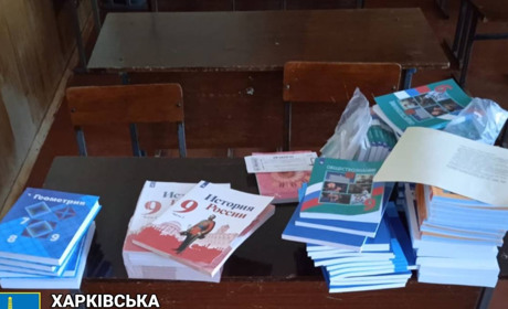 Правоохоронці знайшли та вилучили російські підручники у ліцеї смт Приколотне. Фото