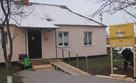 В Іванові облаштували пункт незламності: готуються до найгіршого в енергосистемі