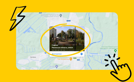 Незалежно від графіків відключень світла: карта закладів, які працюють у Сарнах