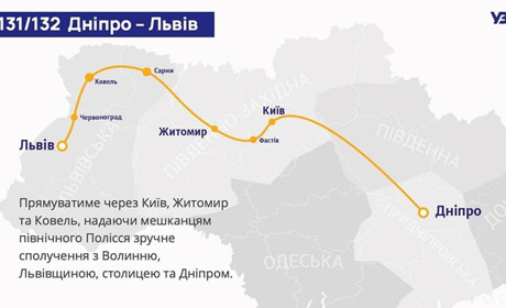На Львів і Дніпро через Сарни: Укрзалізниця відновлює рух пасажирського потяга