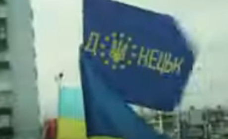 Хоробрі міста: пісня про Донецьк