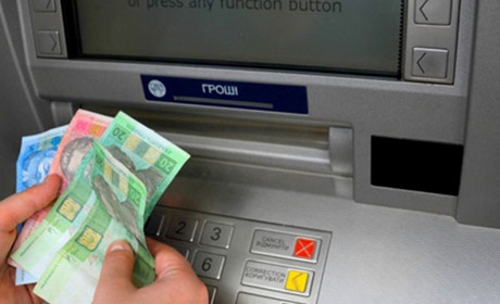 Десять набільших банків України скасували тарифи за зняття готівки із картки іншого банку