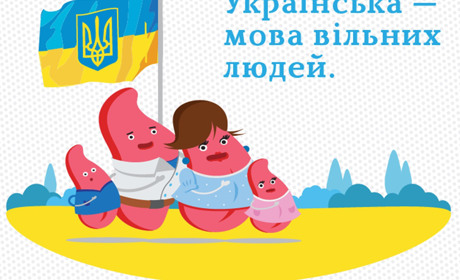 Українська мова стала трендом року на міжнародній онлайн платформі: хроніка воєнної доби 10 грудня
