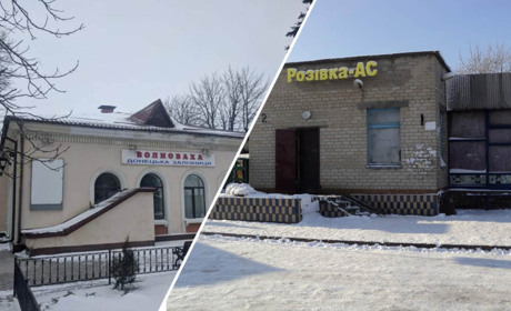 Окупанти хочуть відновити залізничну гілку від Волновахи до Розівки. Ситуація по району на 13 грудня