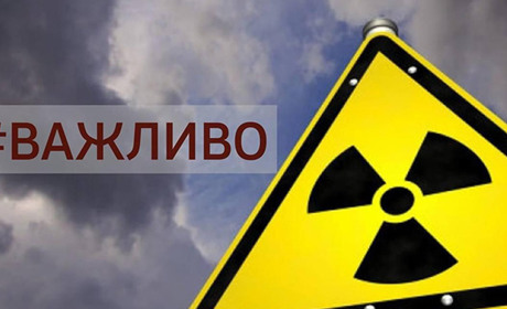 Нікопольські рятувальники нагадали про дії громадян в разі радіаційної небезпеки