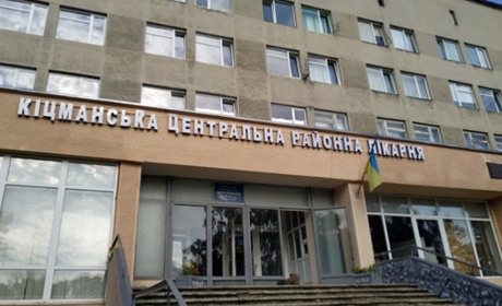 Як співфінансують громади вартість комунпослуг Кіцманської лікарні: цифри