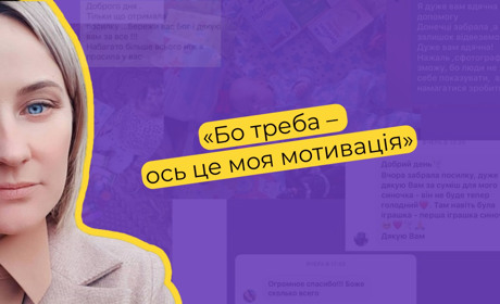 Десятки людей у власному домі: як родина Ничипорчуків із Сарн допомагає переселенцям і не тільки