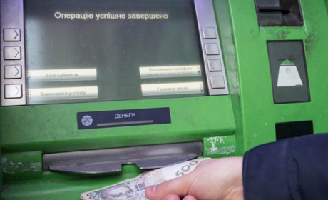 Тепер в Україні нові правила зняття готівки у банкоматах: що змінилося