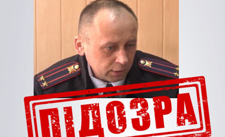 Начальнику поліції ”лнр” в окупованому Лисичанську повідомили про підозру
