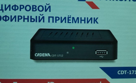 Окупанти почали роздавати жителям Генічеська тюнери Т2