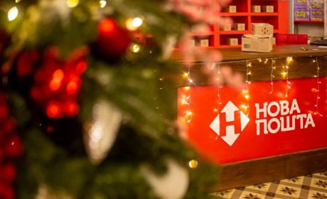 Як працюватиме Нова пошта під час свят. Графік