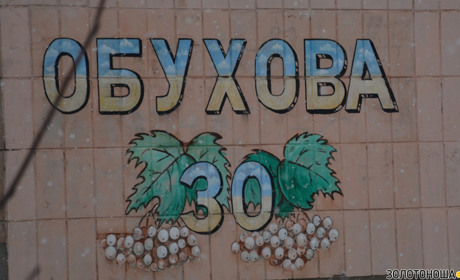 Дерусифікація відкладена: депутати у Золотоноші не дійшли згоди