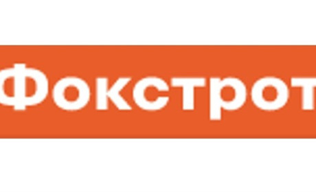 Інтернет магазин Фокстрот у Львові