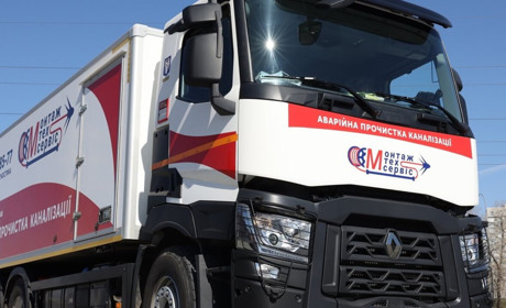 Швидка сантехніка — коли дзвонити? "Аварійна служба водоканалу"