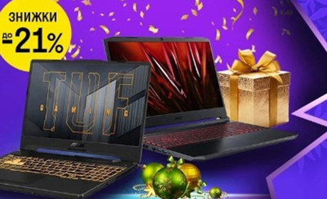 Який ноутбук купити? На що звернути увагу при покупці ноутбука?