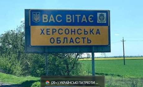 У Херсоні і Новій Каховці вибухи