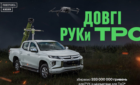 Оголошений збір коштів на міномети для ТрО Херсонщини