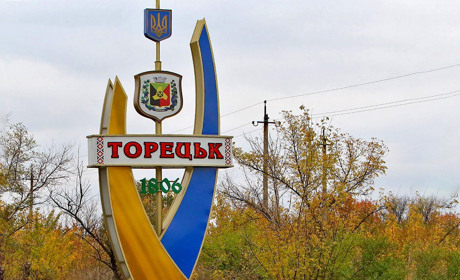 Обстріли, евакуація і життя попри все: яким був 2022 для Торецької громади