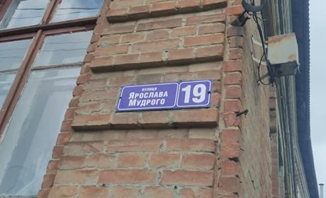 Синього кольору з білими літерами: у Балті затвердили новий дизайн табличок із назвами вулиць