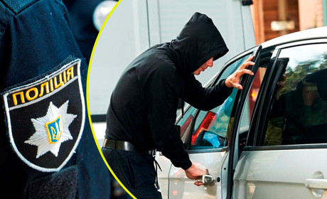У жителя Переяслава викрали авто з документами: хроніка поліції 26 грудня