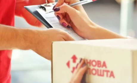 "Нова пошта" змінює тарифи: які будуть ціни з нового року