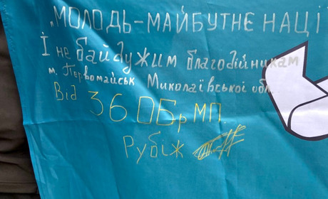 Такий бажаний та довгоочікуваний мікроавтобус первомайці передали 36-й ОБрМП!