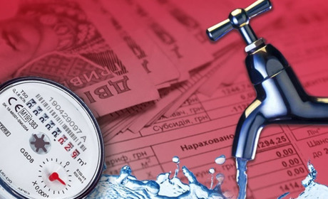 У Старокостянтинові тариф на послуги «Водоканалу» змінили