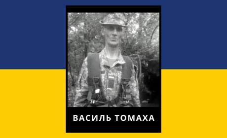 Ще одна втрата під Бахмутом: Сарненська громада прощатиметься з воїном