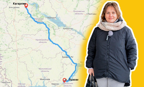Кагарлик став другим домом: історія втечі від війни родини Гайдуків із Херсонщини